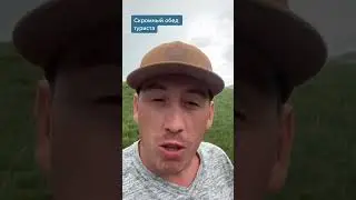 Обедаю на краю земли в Дагестане #дербент #водопадтобот  #дагестан #путешествие #леваши #гуниб