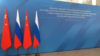 Чжао Лэцзи провел встречи с руководством России
