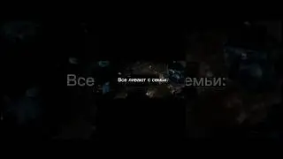 Жизненно ребята ? 😅 