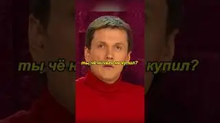 В магазин за новыми штанами ч.1 