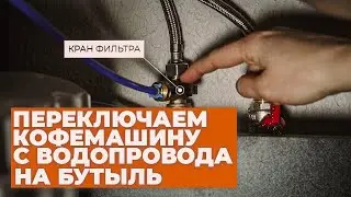 ЕСЛИ В ПЕКАРНЕ ОТКЛЮЧИЛИ ВОДУ: КАК ПРОДОЛЖИТЬ РАБОТАТЬ