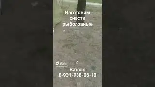 Изготавливаем сети и мережи #shorts
