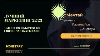 Dream Matrix - лучший проект 22/23
