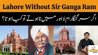 Sir Ganga Ram Services to Lahore And Pakistan
