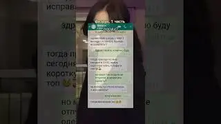 история физрук 1 часть