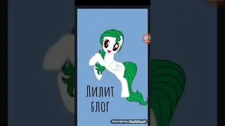 Блог Лилит