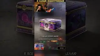 WoT C1yMba выбил золотую Вафлю 
