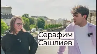 Серафим Сашлиев о вопросах к Богу, отношениях с Борисом Корчевниковым, героическом поступке деда