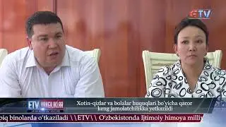 03.06.2023 Yangiliklar ID  Xotin  qizlar va bolalar huquqlari bo'yicha qaror  yetkazildi