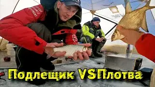 Подлещик и Чебак на реке Трофейная плотва Мороз  30