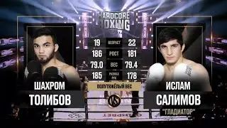Шахром Толибов VS Ислам Салимов полный бой