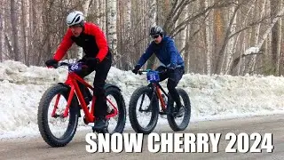 Лучший зимний веломарафон Урала SNOWCHERRY 2024