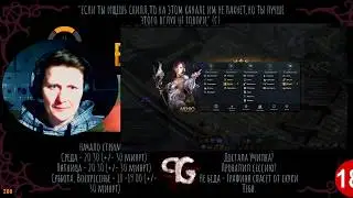 LOST ARK SUMMONER БОСС ГИЛЬДИЙ 