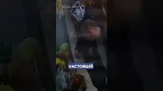 Очень странное ограбление на Украине  | Итак, новости!