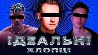 П'ЯТЬ ГОЛОВНИХ ВИМОГ ДО ЧОЛОВІКА