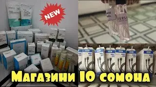 ХАБАРИ НОХУШ/ОФИСИ НАВИ МО🇹🇯21.06.2023