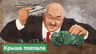 Беларуское противостояние / Максим Кац