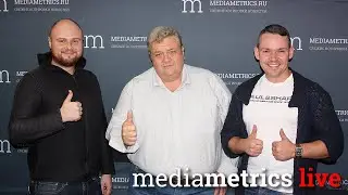 Медиастройка. Скатные кровли