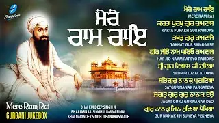 MERE RAM RAI Jukebox New Shabad Gurbani Kirtan 2025 New Shabad Kirtan Nonstop Gurbani Nonstop Shabad