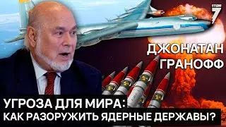 Мир на грани новой ядерной войны?/Эксклюзивное интервью/ Is the world on the brink of a nuclear war?
