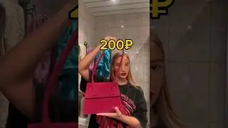 ЛУЧШЕЕ ВЛОЖЕНИЕ 200₽😳