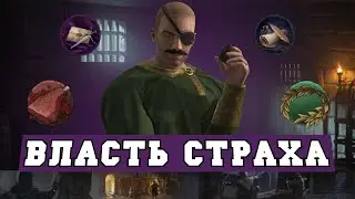 Завоевание мира через интриги и дипломатию в Crusader Kings 3