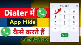 Dialer me app hide kaise kare | Dialer me app kaise chhupaye | How to hide app in dialer