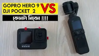 DJI Pocket 2 VS GoPro Hero 9 - BATTLE OF BEST POCKET CAMERA !!!