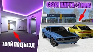 СОВЕРШЕННО НОВЫЙ ТОП СЕРВЕР?!!СВОЯ КАРТА, РАБОТЫ И ДОМА!!!- ОБЗОР СЕРВЕРА МТА