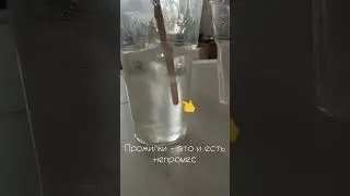 Непромес эпоксидной смолы #эпоксиднаясмола #resinart #хэндмэйд  #epoxyresin