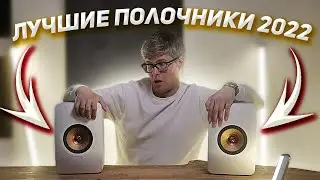 KEF LS50 Meta - Лучшие полочные колонки 2022