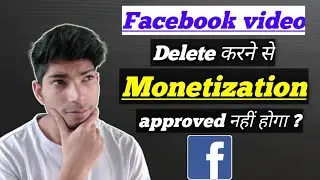 Facebook video delete karne se monetization restricted | Facebook monetization not approved |
