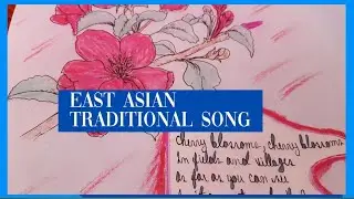 English Translation of EAST ASIAN TRADITIONAL SONGS II Lyrics and Design