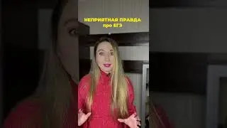 Лайфхак по геометрии для задачи из ЕГЭ