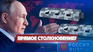 США вплотную подошли к границе РФ / Ну и новости!