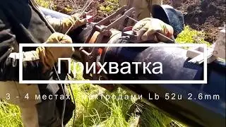 Сварка нефтепровода/welding of the pipeline
