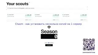 Как установить несколько копий #Chasm на 1 сервер | WingsNodeTeam