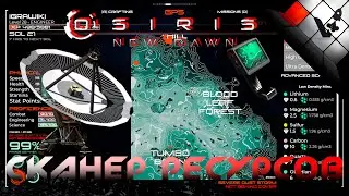 How to find OSIRIS NEW DAWN resources quickly and easily | mineral scanner