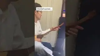 Ұйықтап кетсем бір күні, оянбай қалам...                 (Табылды Досымов)