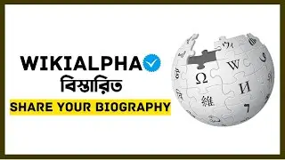 How to create WikiAlpha Biography