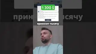 Инвестиции в будущее 2024 