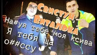 На
