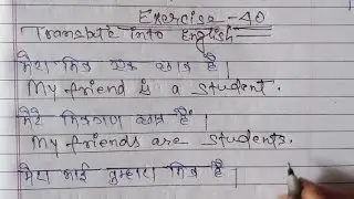 Oxford junior english translation exercise 40 ! junior english ! translation ! 