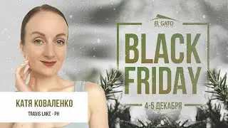 Black Friday Workshops 2021 |  Katya Kovalenko