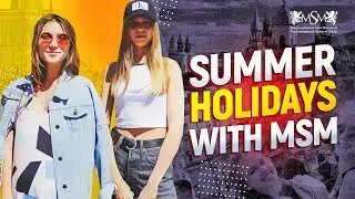 Летние каникулы вместе с MSM / Summer Holidays with MSM