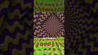 ГИГАНТСКАЯ ИЛЛЮЗИЯ В МАЙНКРАФТЕ 