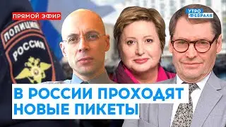 🔴В Москве АВАРИЙНО сел самолет с РАДИОАКТИВНЫМ грузом \ 656 день войны: АСЛАНЯН, РОМАНОВА, ЖИРНОВ