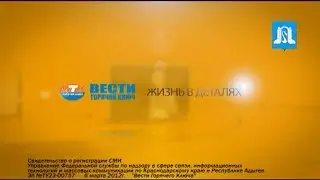 ВЕСТИ 05 06 2017