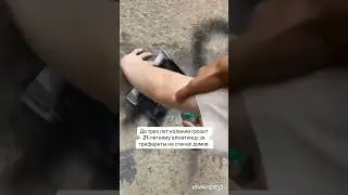 #полиция