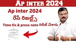 ap Inter Results 2024 | ap inter results 2024 Release Date | ap inter results 2024 latest